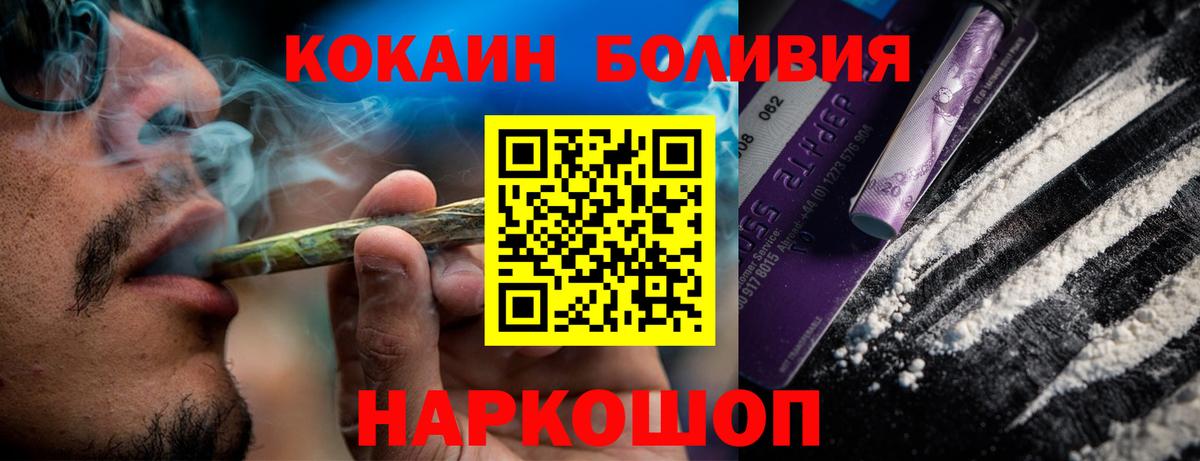 COCAIN Эквадор Мурино