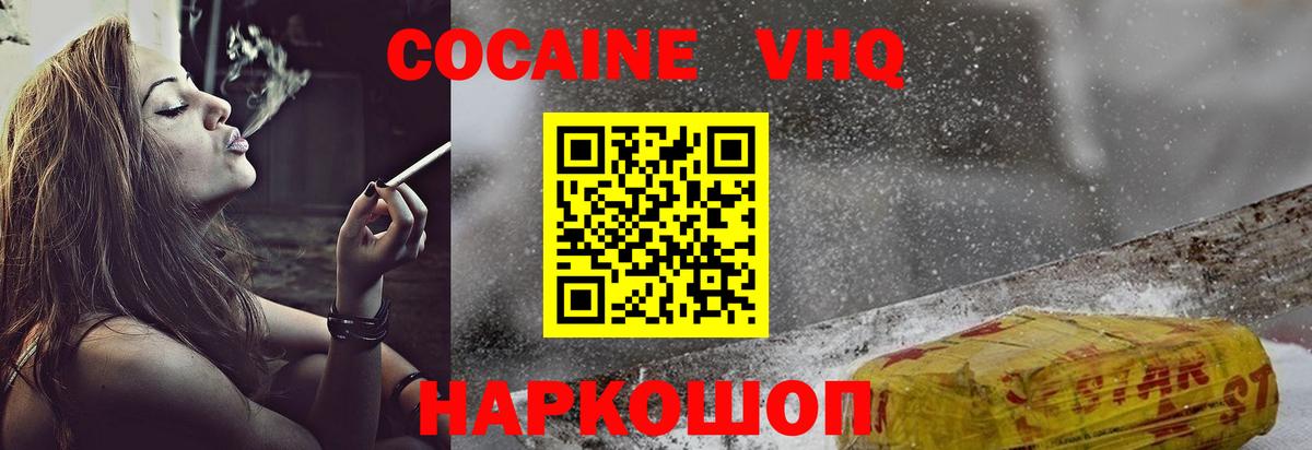 Мурино  Гашиш  Конопля  Вход с VPN  Экстази  Меф МЯУ МЯУ кристаллы  Alpha PVP СОЛЬ  