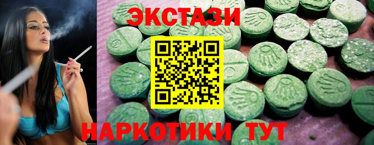 Мурино  ЭКСТАЗИ  Вход с VPN  ЭКСТАЗИ DUBAI 