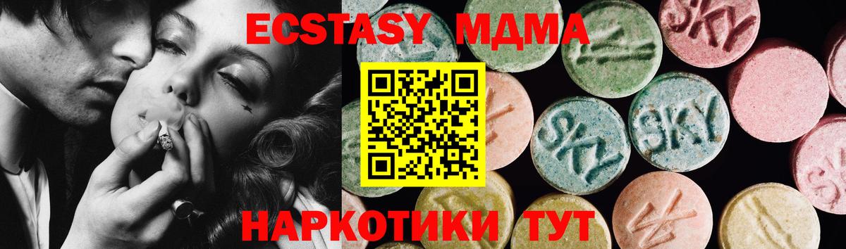 Ecstasy DUBAI Мурино