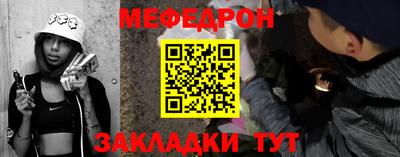МДМА Ирбит