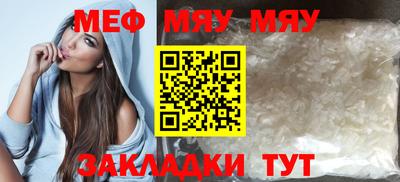 а пвп мука Заволжье