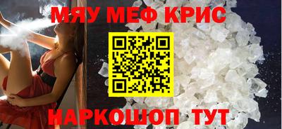 а пвп мука Заволжье