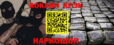 кокаин колумбия Заводоуковск