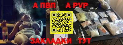 эйфоретик Жуковский