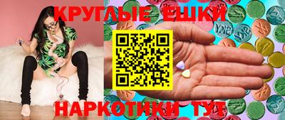 круглые Ипатово