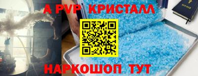 а пвп мука Заволжье