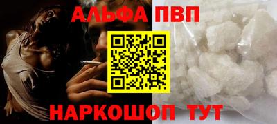 а пвп мука Заволжье