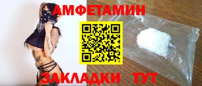а пвп мука Заволжье