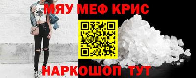 прущие крисы Тула