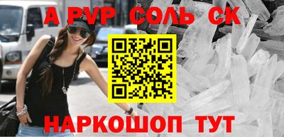а пвп мука Заволжье