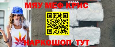 альфа пвп VHQ Тулун