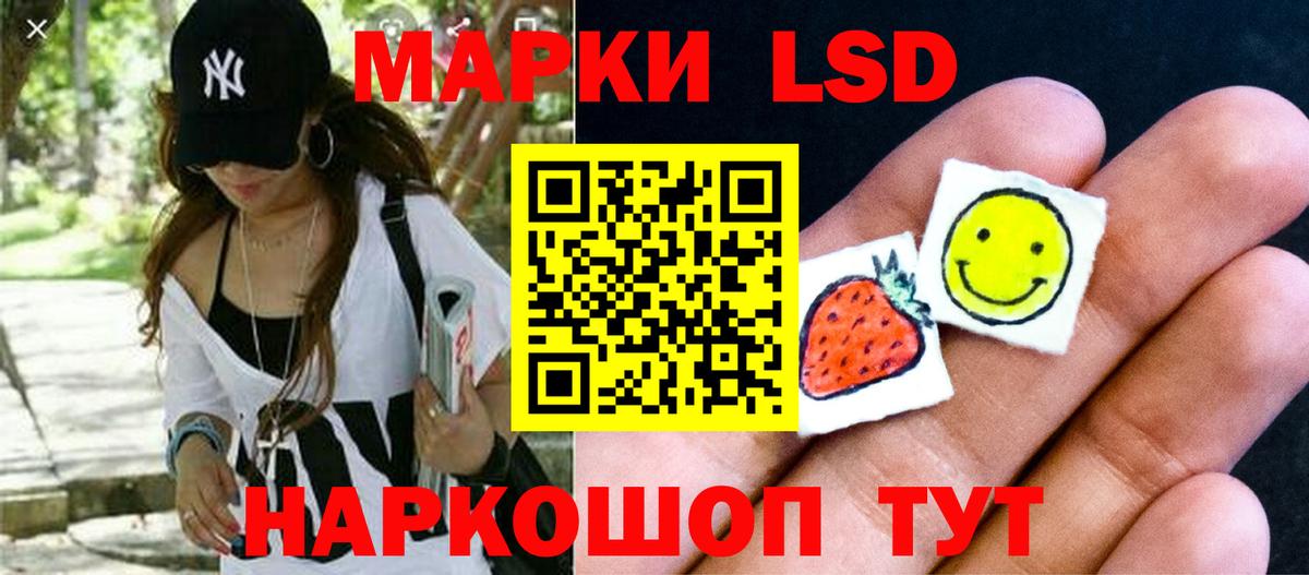 LSD-25 экстази кислота Мурино