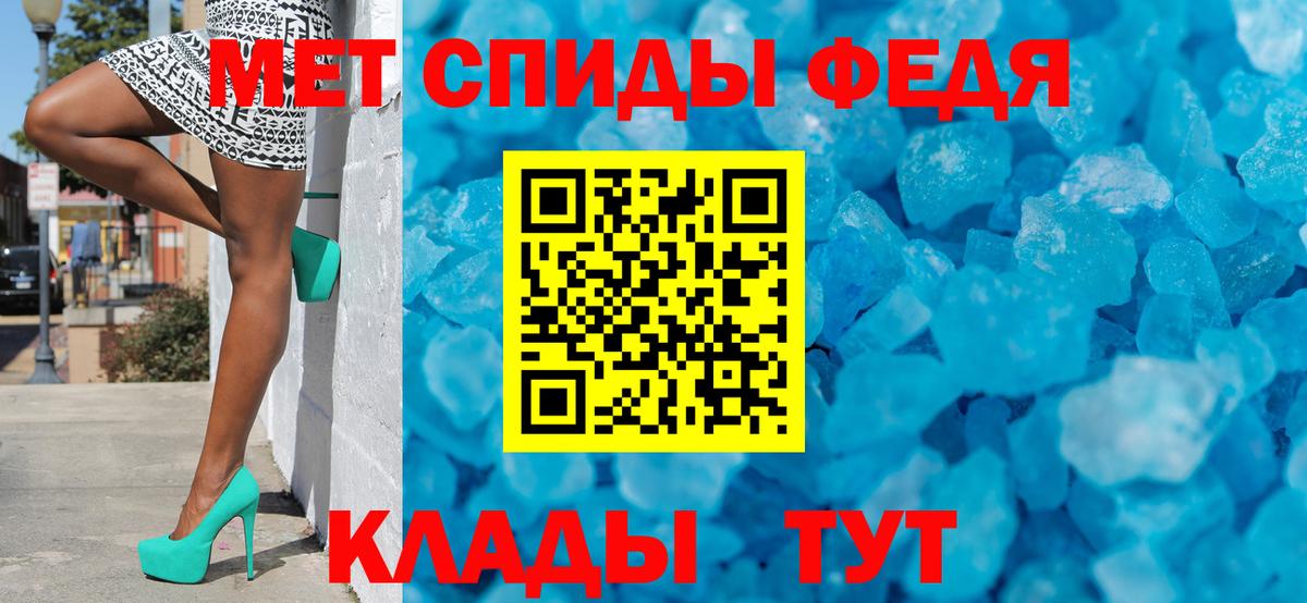 МЕТАМФЕТАМИН витя  Вход с VPN  Мурино 