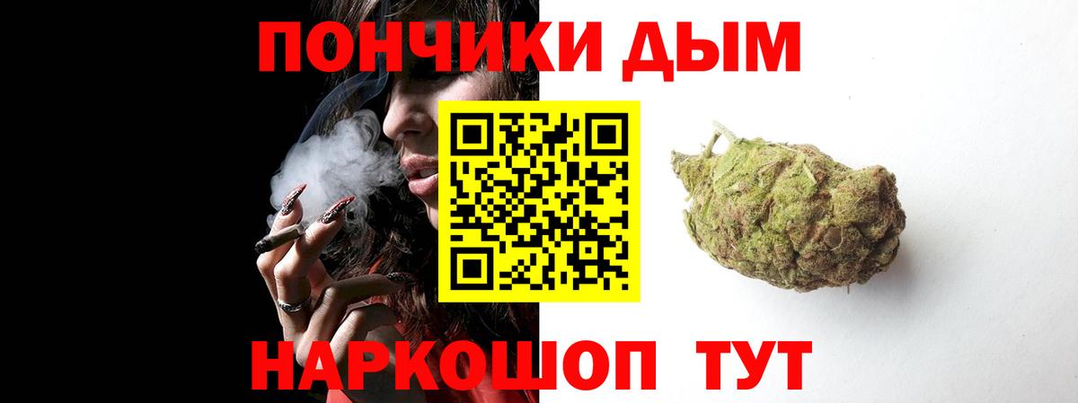 Каннабис ГИДРОПОН Мурино