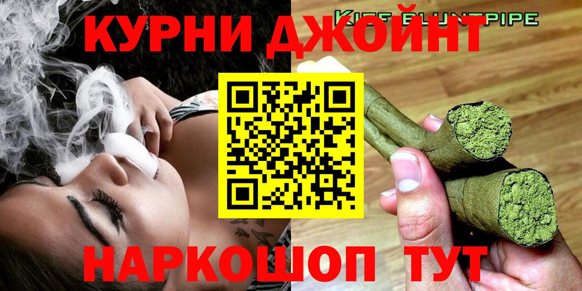 Конопля White Widow  Канабис индика  Вход с VPN  Мурино  Бошки марихуана марихуана  Шишки марихуана MAZAR 